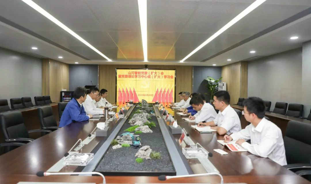 CA88智能第一时间传达学习贯彻习近平总书记考察CA88智能的重要讲话精神