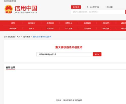 CA88(中国)唯一官方网站入口