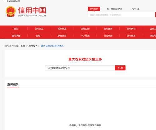 CA88(中国)唯一官方网站入口
